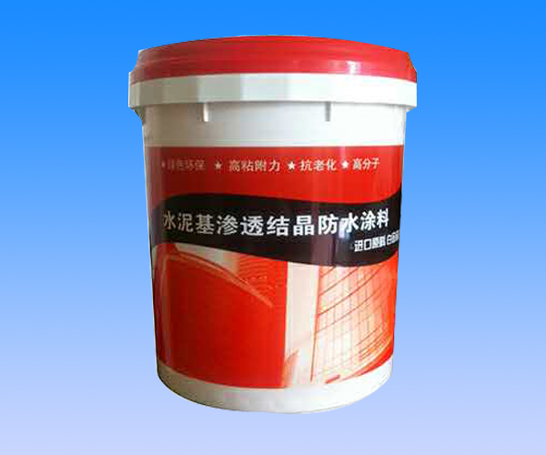 水(shuǐ)泥基滲透結晶防水(shuǐ)塗料